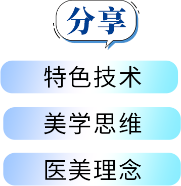 [美丽课]医美产品