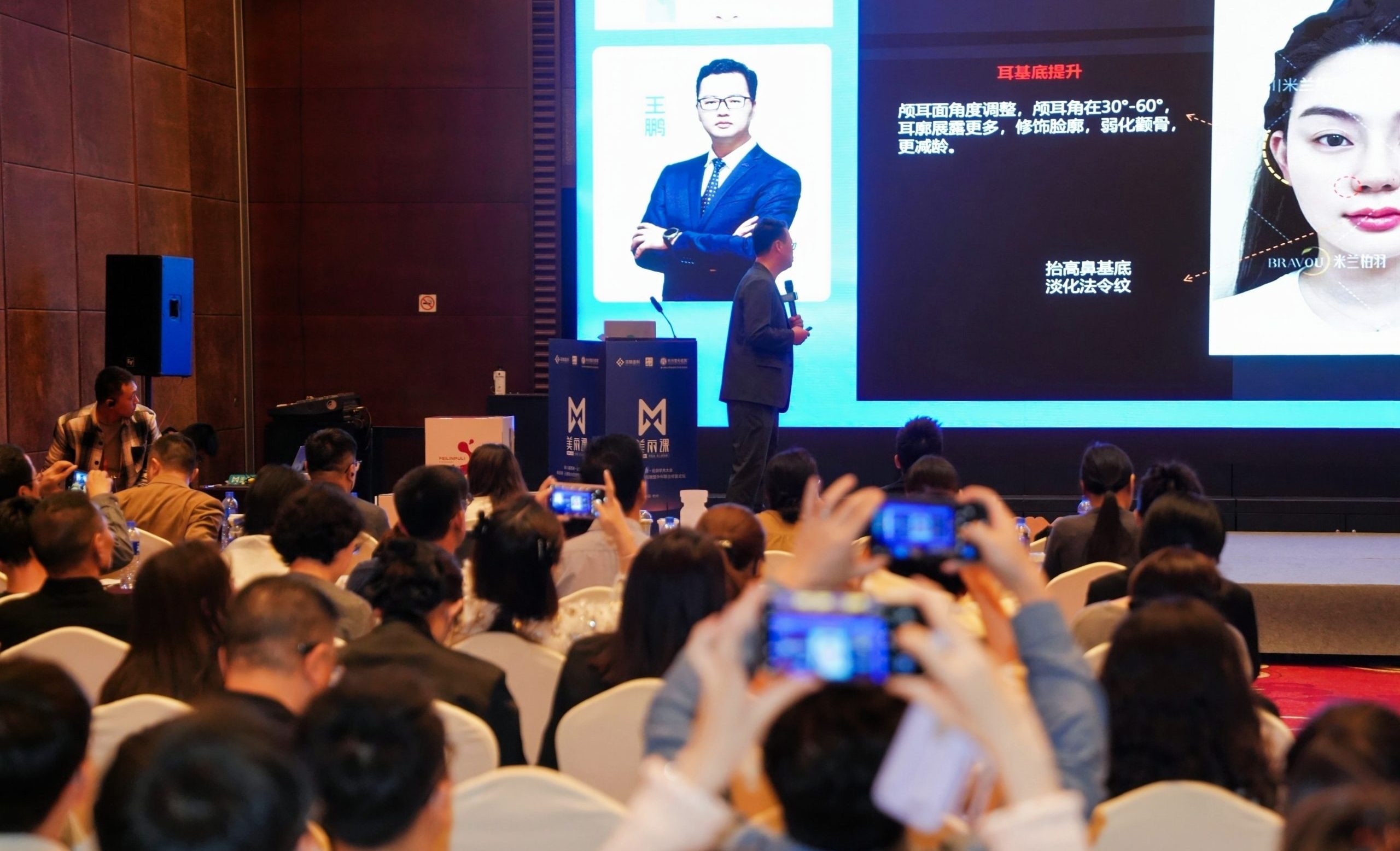[美丽课] 年轻医生，就是火爆！