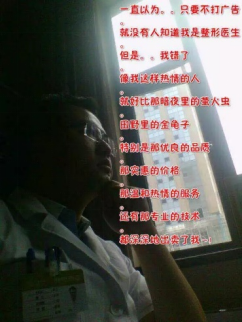 美丽课