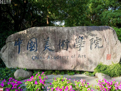 美术班