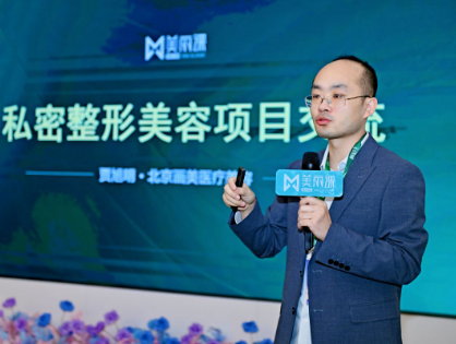 私密班