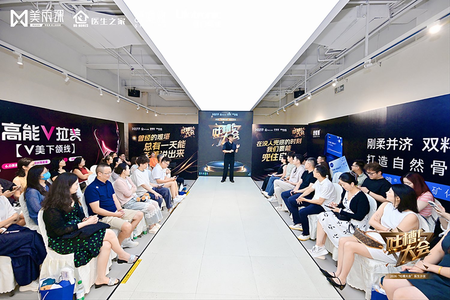 医师节 | 这群医生在吐槽中治愈彼此