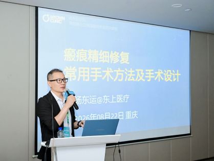 瘢痕修复